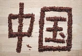 China written with red rice grains