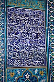 Calligraphic mosaic,Iran