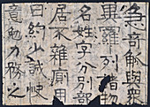 Early Chinese paper document