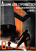 1930s Soviet propaganda poster
