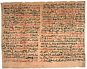 Edwin Smith Papyrus,Egyptian surgery