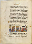 The Gospels of Tsar Ivan Alexander