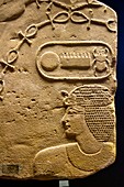 Egyptian stone tablet