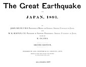 Book on the Great Nobi Earthquake of 1891