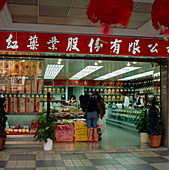 Chinese herbal medicine supermarket