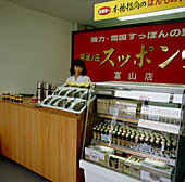 Japanese pharmacy selling herbal drinks