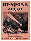 Tunguska Impact article, 1929