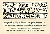 Israel and the Merneptah Stele