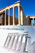 Das Erechtheion und Seufzer auf der Akropolis