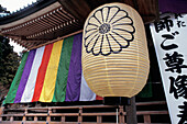 Laterne außerhalb des Enryakuji-Tempels am Berg Hiel