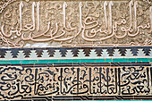 Detail, tiled and plaster, Medersa or Madrasa Bou Inania, Fez el Bali, Fez, Morocco