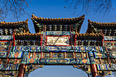 Lama Temple's gate, Dongcheng District; Beijing, China