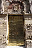 Gold Door Of The Mezquite, Cordoba Â 