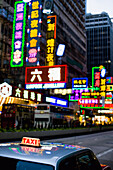 Kowloon, Hongkong, China, Asien.
