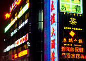 China, Sichuan, Colorful neon signs; Chongqing