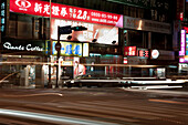 Night Scene,Taipei, Taiwan, 2008
