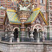 Church Of The Savior On Spilled Blood; St. Petersburg Russia