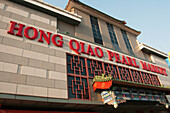 China, Beijing, Hong Qiao Pearl Market