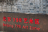 China, Beijing, Bilingual sign in Beijing Art Zone