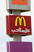 Morocco, Marrakech, McDonalds sign in Arabic