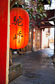China, Yunnan, Chinese lantern; Kunming