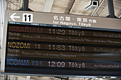 Japan, Sign For Arrivals And Departures In Kyoto Train Station; Kyoto
