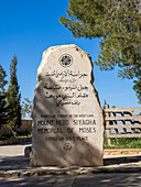 Mount Nebo, mentioned in the Bible as the place where Moses was granted a view of the Promised Land before his death, Jordan, Middle East\n