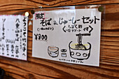Founded in 1975, Takenoko is one of the longest-established Yaeyama Soba Noodle restaurants on Taketomi Island, Okinawa, Japan