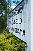 Ein Betonschild in drei Sprachen, Ranamukgama; Ulpotha, Embogama, Sri Lanka
