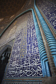 Mihrab, Interior Of Sheikh Lotfollah Mosque, Imam Square; Isfahan, Iran