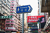Ein U-Bahn-Banner auf der Nathan Road, Kowloon; Hongkong, China.
