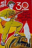 Vietnam, Rotes Flussdelta, Hanoi, Propagandaplakat zum dreißigjährigen Jubiläum der Schlacht von Dien Bien Phu