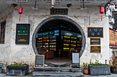 Round entrance gate to restaurant, Xidi historic ancient village, UNESCO World Heritage Site, Xidi, Anhui, China, Asia