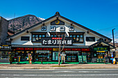 Chuzenjiko Onsen below Mount Nantai, Nikko's sacred volcano, UNESCO World Heritage Site, Nikko, Tochigi Prefecture, Kanto, Honshu, Japan, Asia