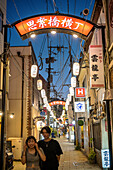 Shianbashi Yokocho, Nagasaki, Japan