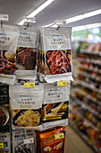 Dried food in Family Mart, Kyoto, Japan