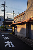 Sanyo sign on building, Kyoto, Japan