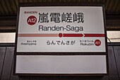 Randen Arashiyama Main line station in Kyoto, Japan