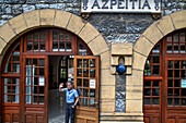 Azpeitia station and old steam train car in the Basque Railway Museum one of the most important of its kind in Europe. Railway history of Euskadi in Azpeitia, Gipuzkoa, Euskadi, Basque country, Spain.