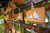 View of ema (small wooden plaques), Nishikubo Hachiman Shinto Shrine, 5 Chome, Toranomon, Minato City, Tokyo, Honshu, Japan