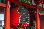 Blick auf das Kaminarimon-Tor, Eingang zum Senso-ji-Tempel, Asakusa, Stadt Taito, Tokio, Honshu, Japan