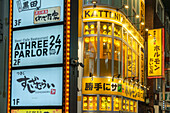 View of Kabukicho neon lit street at night, Shinjuku City, Kabukicho, Tokyo, Honshu, Japan