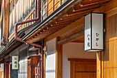 View of traditional dark wood building in the Higashi Chaya District, Kanazawa City, Ishikawa Prefecture, Honshu, Japan