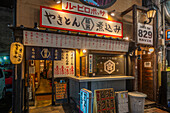 View of colourful Japanese restaurant entrance at night, Hiroshima, Honshu, Japan