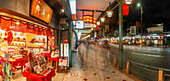 Shop in Gion Shopping Street near Yasaka Jinja Nishiromon Gate (Western Tower Gate) Gionmachi Kitagawa, Higashiyama-ku, Kyoto, Honshu, Japan