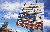 Signpost under clouded sky, Menara, Marrakesh, Morocco, Africa