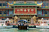 Jumbo Floating restaurant, Hongkong, China