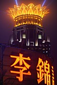 Illuminated building, Shanghai, China