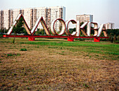 Grosse, kyrillische Buchstaben vor Wohnblocks, Moskau, Russland