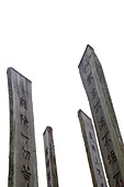 Wooden Wisdom Poles, Ngong Ping Plateau, Lantau Island, Hong Kong